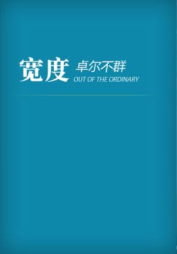 杭州网站设计-伟汇